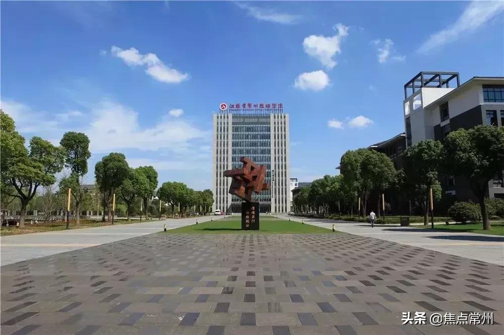 常州职业教育培训,江苏常州技师学院讲座