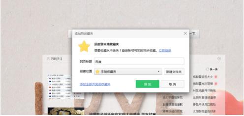 网页被禁止复制粘贴怎么办,网页禁止复制粘贴