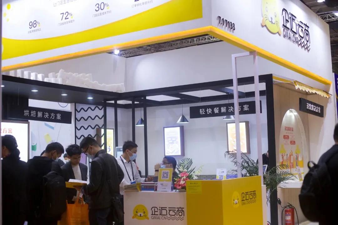 零售行业数字化解决方案,零售行业数字化设备