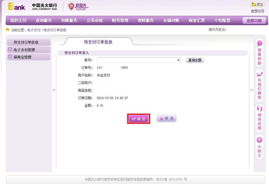 电子诉讼服务平台网上立案流程,网上诉讼服务平台流程