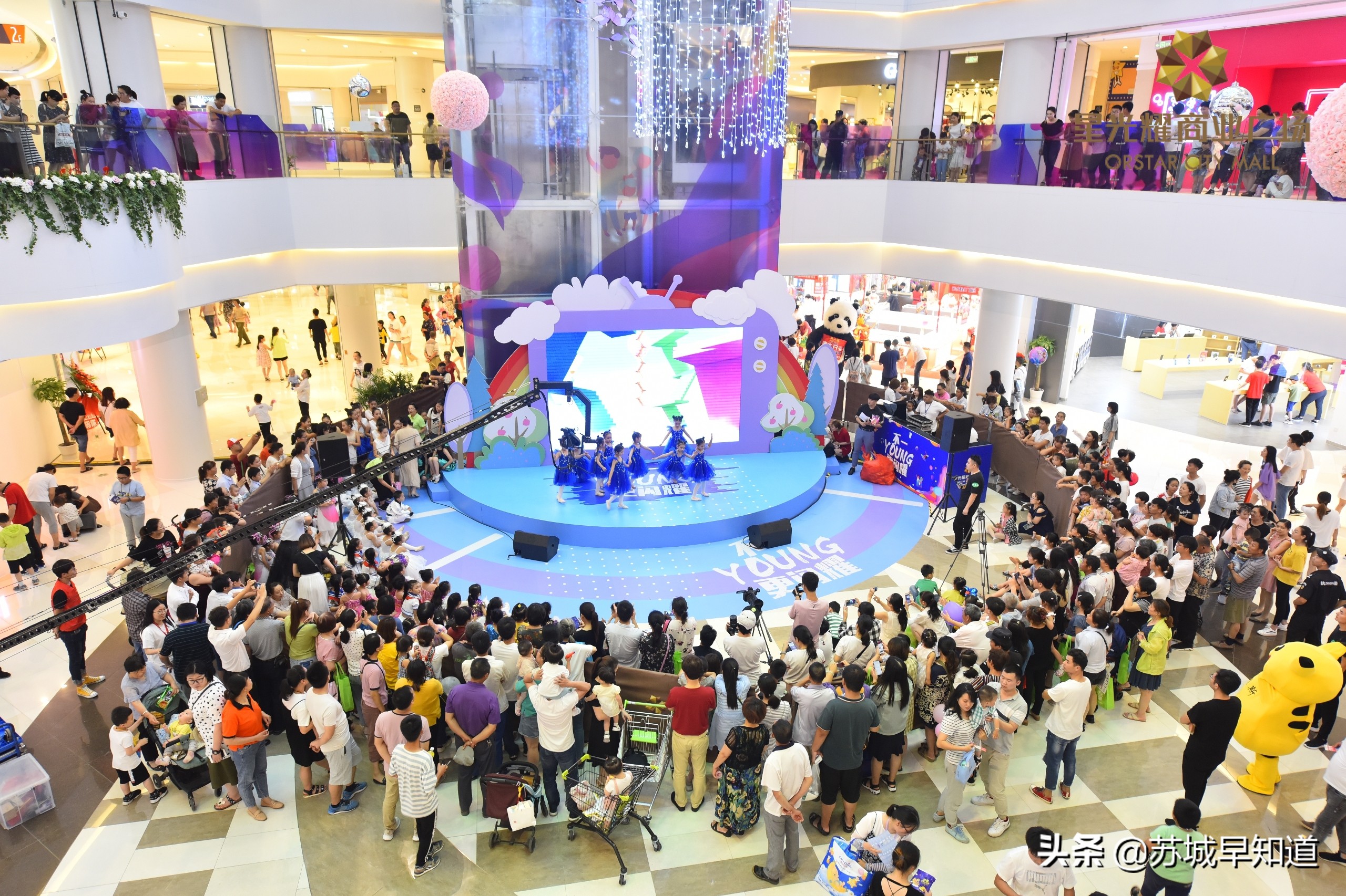 苏州市姑苏区星光耀广场,苏州星光耀广场商业现在怎么样了