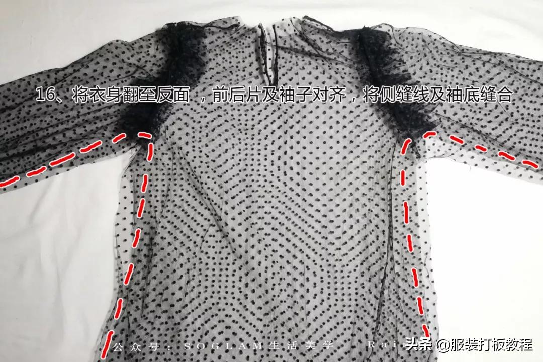 蕾丝打底衫高领制作过程,网纱洋气打底衫怎么缝制