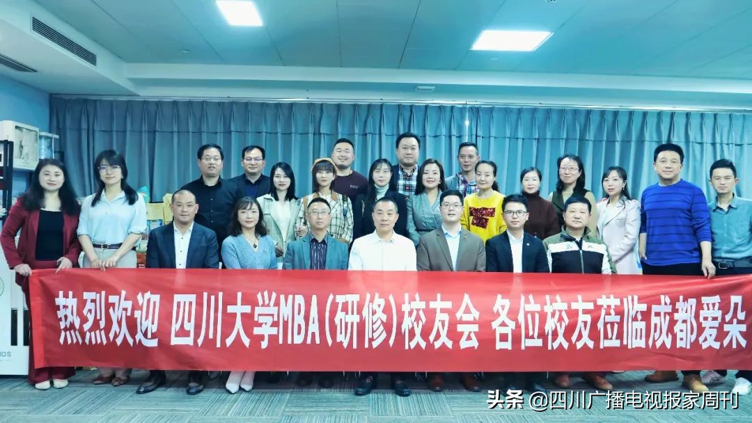 「走进校企」牛年第一站（第13期），川大校友会走进孕婴行业知名企业“爱朵集团”