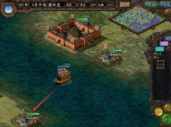 三国志9教学篇,三国志9玩法攻略大全