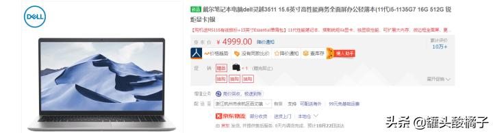 2021年双11什么笔记本电脑,2022年双11最值得入手的电脑