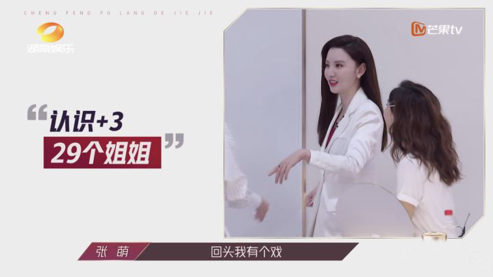 同是老板娘，为什么一个被群嘲，一个演“坏女人”却被赞？