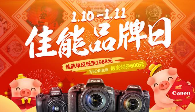 用镜头记录年味可以拍哪些,年货节佳能单反