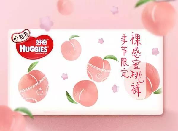 好奇纸尿裤奢柔触感,好奇品牌纸尿裤超薄透气