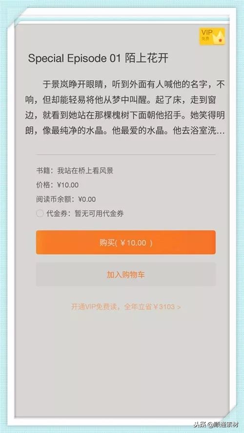 百度阅读改版,百度阅读最好用的版本