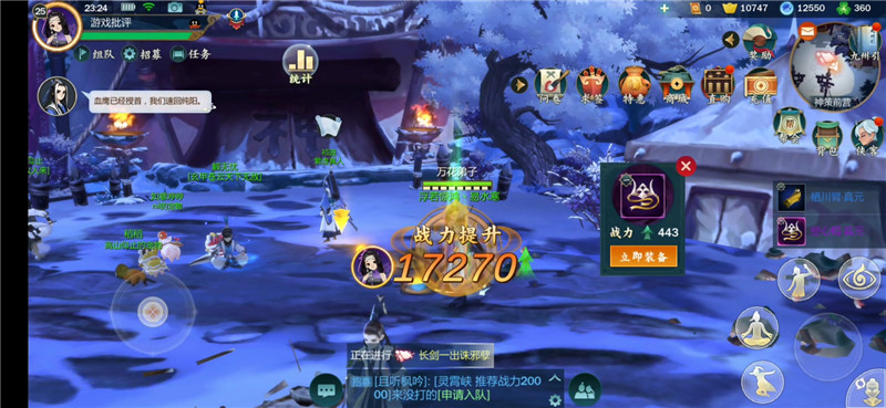 剑网3:指尖江湖游戏评测,剑网3指尖江湖深度解析