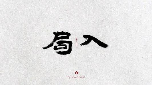 新入局的奶粉搅局者,中国新品牌入局燕麦奶市场