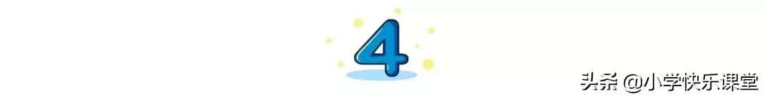 小学英语易混淆发音单词,小学英语易混词汇辨析