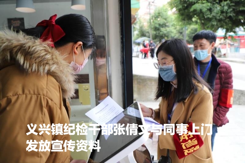 疫情防控基层一线工作人员,基层一线的疫情