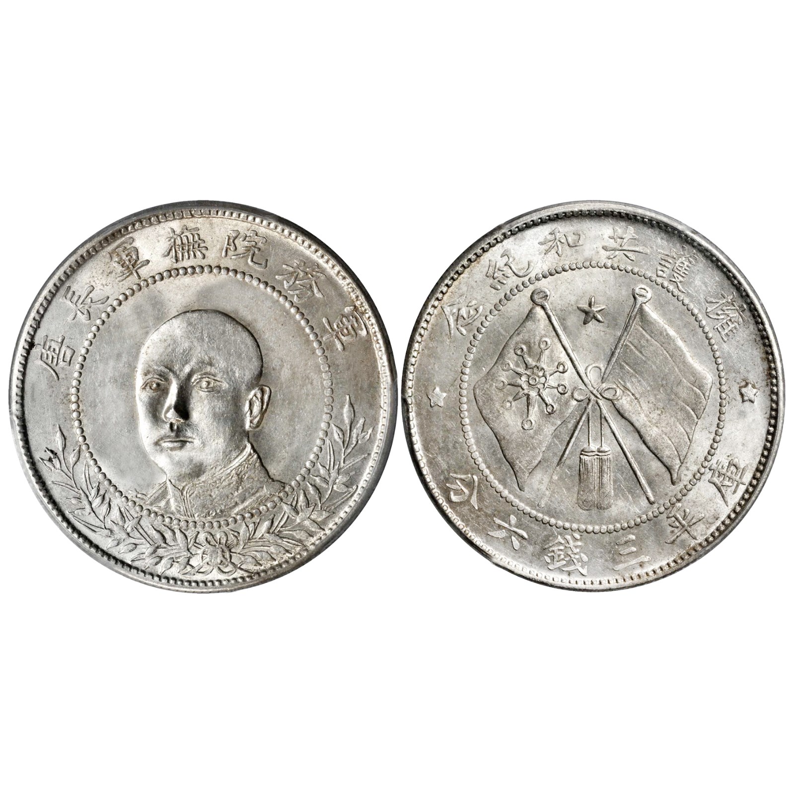 2020年古钱币拍卖专场新加坡,新加坡最近拍卖埃利特钱币