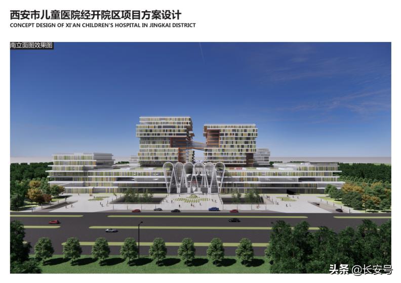 经开医院最新进展,经开区医院啥时候动工