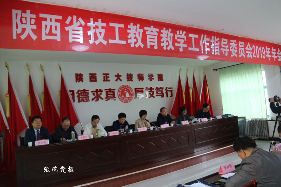 陕西正大技师学院主打专业,陕西正大技师学院