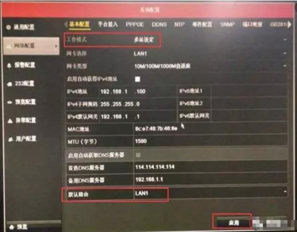 在网络监控系统中，如果需要设置的IP数已经超过254，该怎么办？