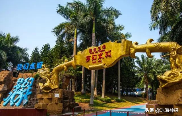 珠海室内一日游最佳景点,珠海市一日游景点推荐