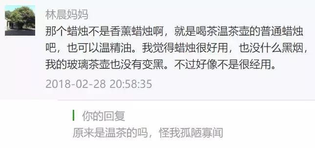 宜家坑爹的这15件，我建议你就别买了