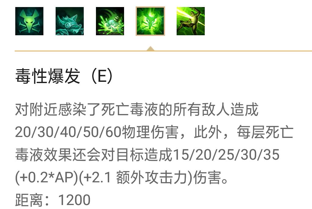 lol瘟疫之源登场视频,lol瘟疫之源图奇