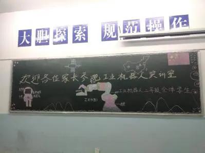 中职班主任分享,中职优秀班主任分享稿