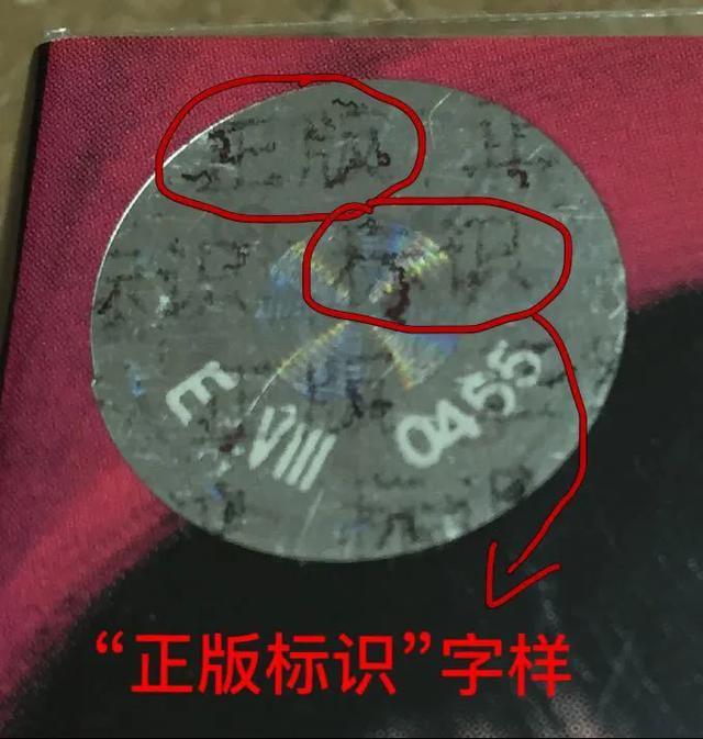 周杰伦正版磁带收藏价值,周杰伦正版磁带收集