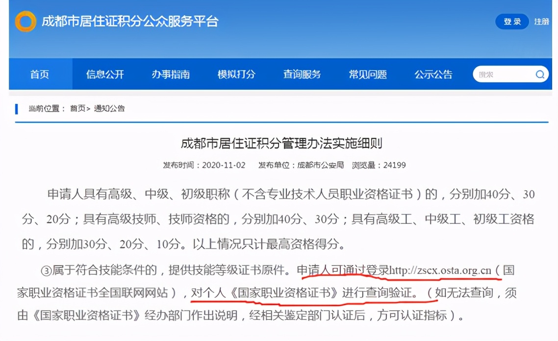 健康管理师可以挂靠？别再被“忽悠”，真正的用处是这些