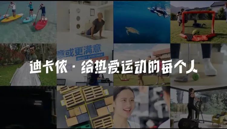 迪卡侬天猫旗舰店运动专卖店,迪卡侬运动品牌