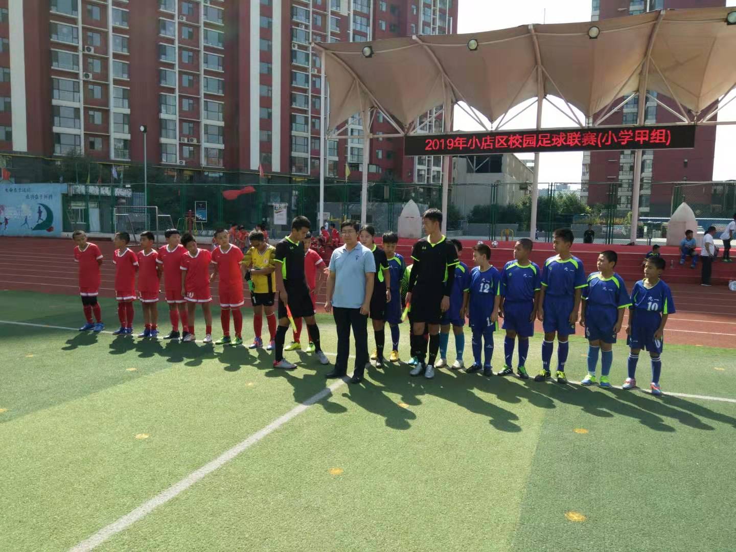 小店镇艺体教育,小店教育报道