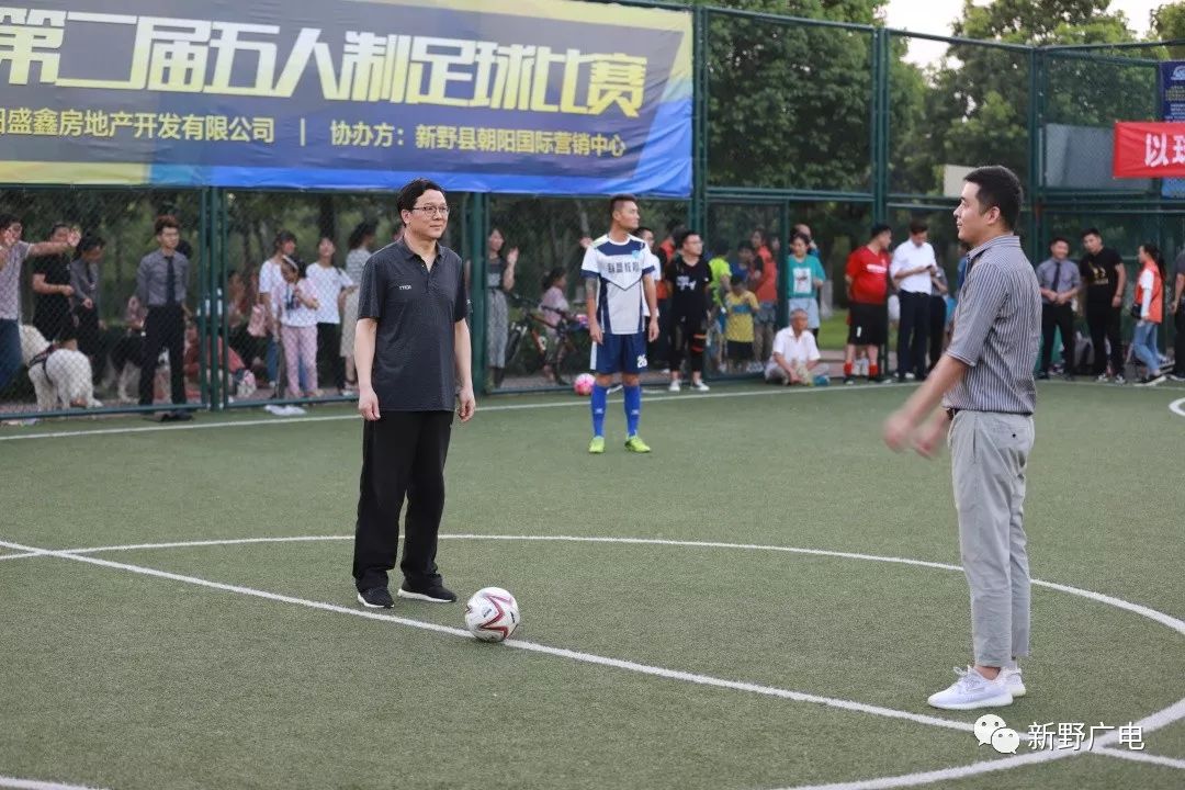 白河之畔,足球之夜,开启新野盛夏狂欢潮!现场超燃,快来“打call”!(附赛事日程表)