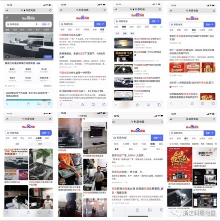 科恩集成灶是哪里的,科恩集成灶是品牌吗