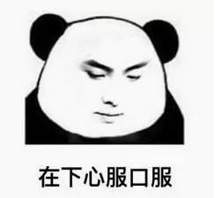 易道星球I女生防狼守则渣男鉴别手册