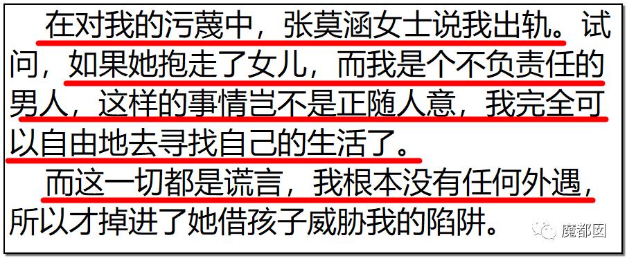短跑名将张培萌被曝家暴,短跑名将张培萌殴打岳母被行拘