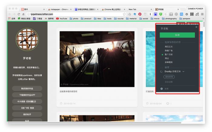 chrome实用的下载软件,chrome好用的插件