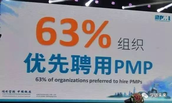 项目管理资格认证pmp考哪些知识,PMP项目管理专业人士资格认证