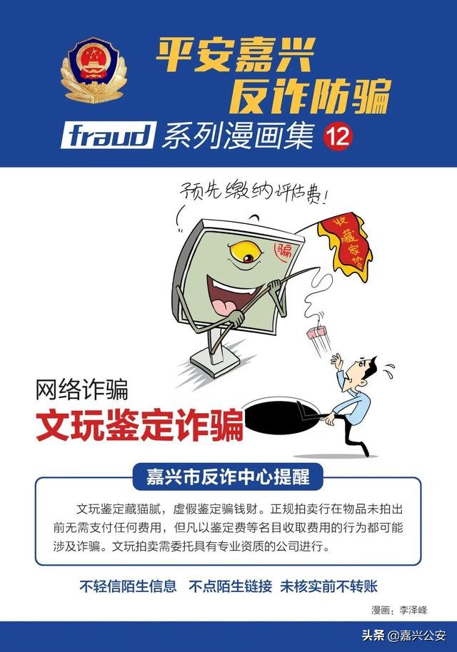 通告函,通告怎么写