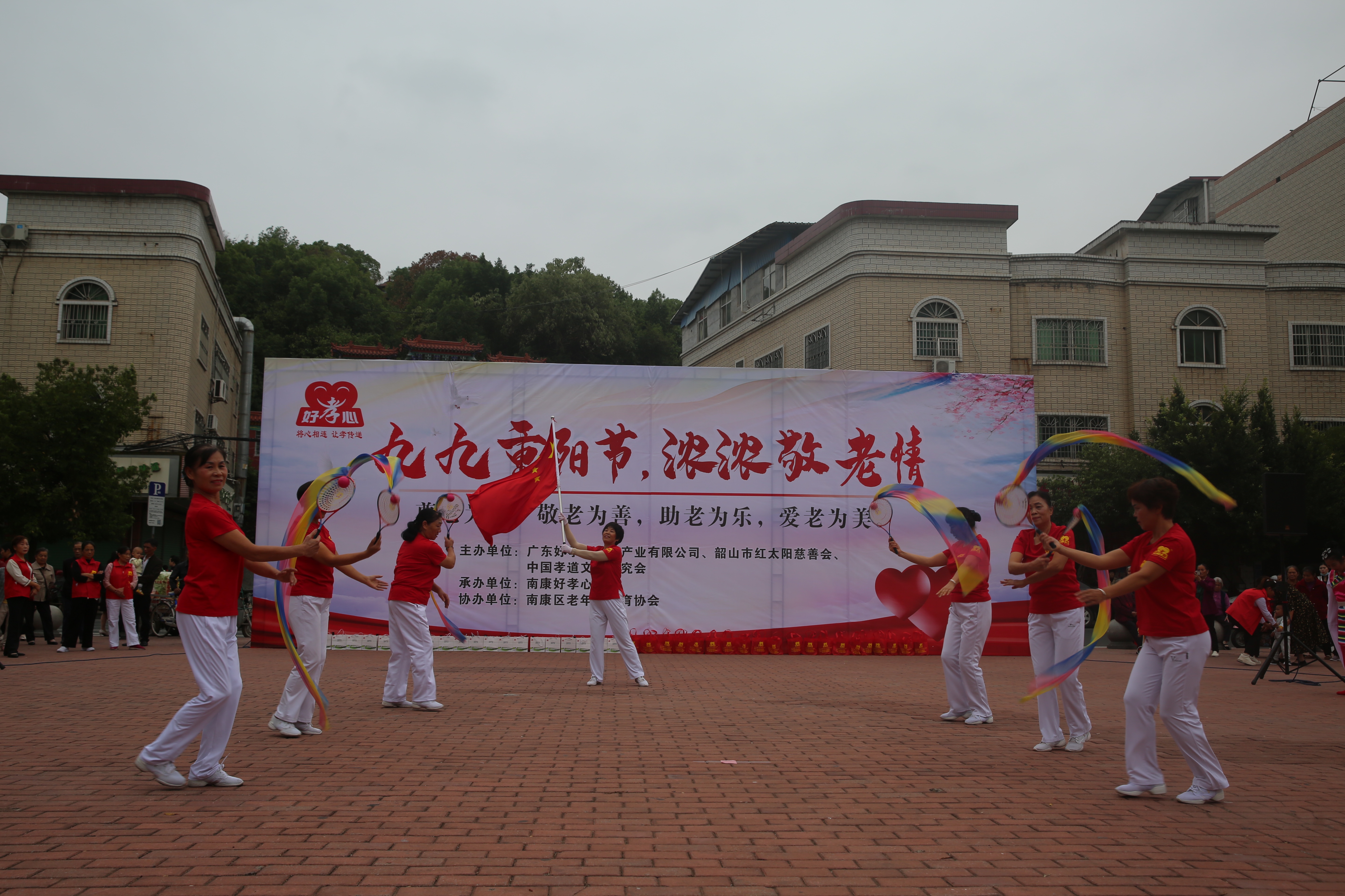 九九重阳节，浓浓敬老情,九九重阳节浓浓敬老情征文