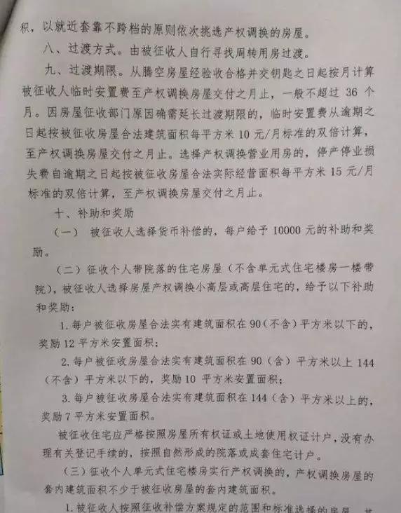 错过了签合同的时间还能补签吗,错过了签约时间还能签约吗