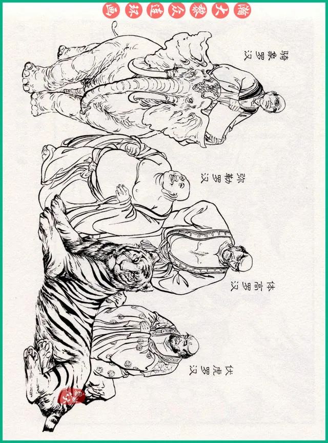 连环画十八罗汉斗悟空系列多少集,十八罗汉斗猪八戒连环画