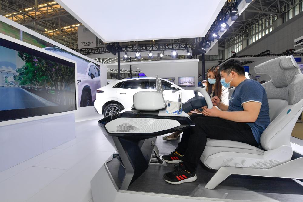 2019年5月16日第三届世界智能大会,世界智能科技大会开幕