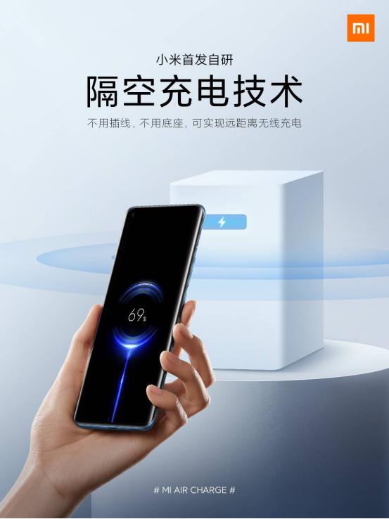 小米的真无线充电技术怎么样了,小米发布两款无线充电技术新产品