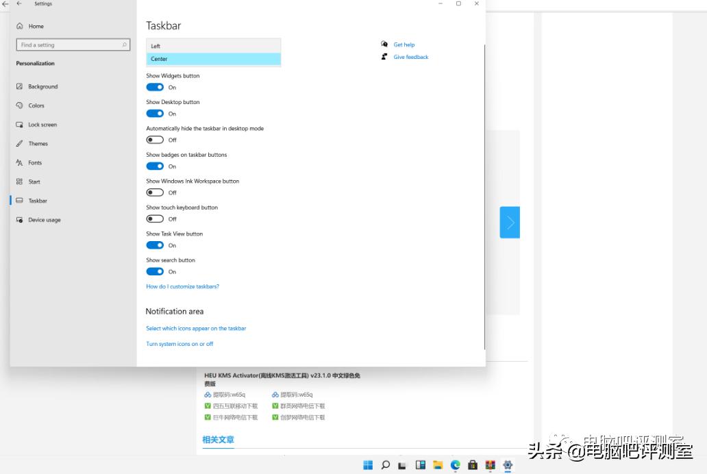 windows11开发预览版,windows11预览版哪个好