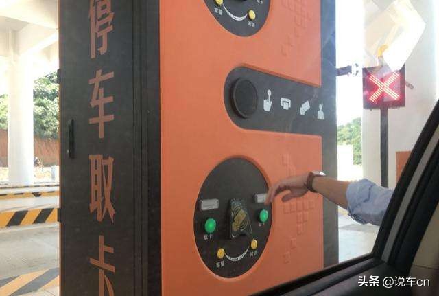 高速收费卡丢了赔偿工本费,高速过路费卡丢失怎么补办