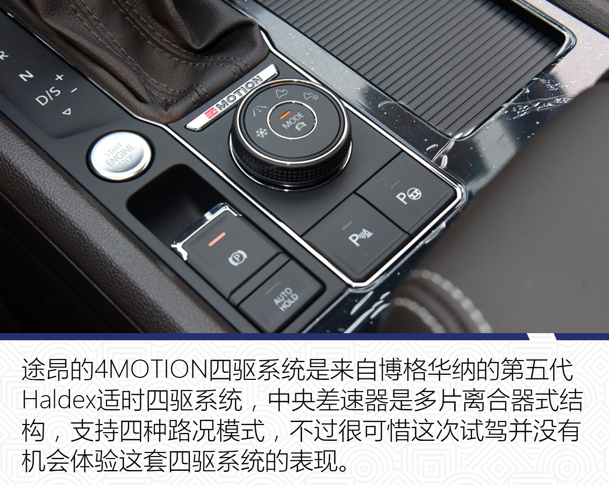 途昂2021款380tsi四驱豪华版落地价,试驾新2022款大众途昂六座旗舰版