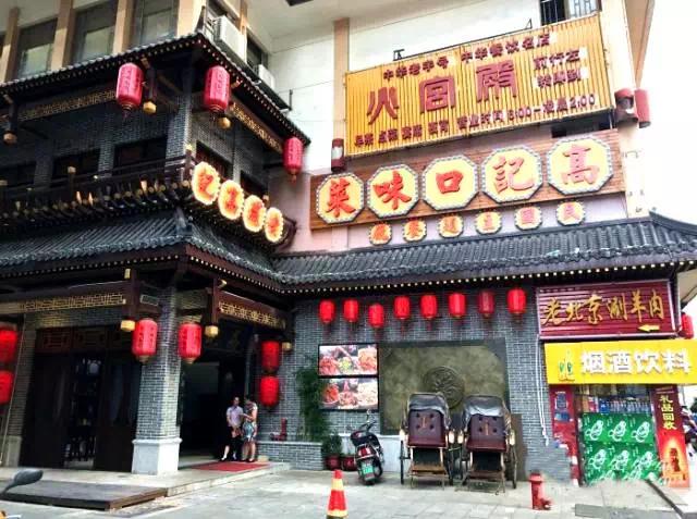 每一条美食街都是吃货,澳门吃货攻略美食街