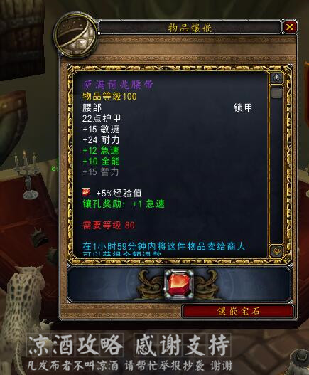 魔兽世界9.2小号50级后装备提升,魔兽世界大号带小号经验