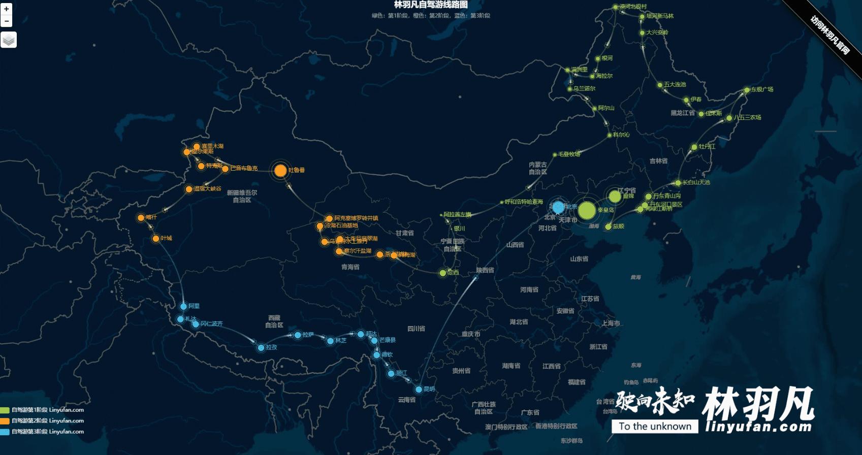 教你制作自驾游轨迹图,怎样制作自驾旅行线路图