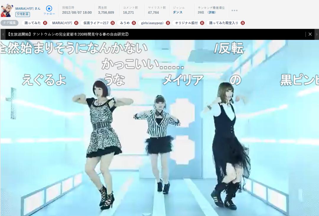 b站舞蹈区现状,运营商抢占市场