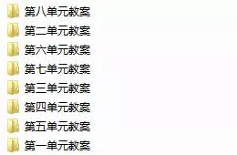 部编版一年级语文下册教案完整版,部编版一年级下册语文园地二教案