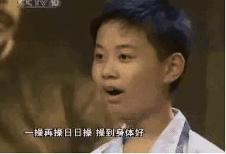 我受够了这破烂英语,我受够这些繁文缛节了